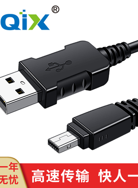 HQIX华琪兴 适用 卡西欧 EX-Z65 Z75 Z80 Z85 Z90相机B-12P数据线
