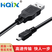 HQIX华琪兴适用明基AE100 210 220 250 T700 T850相机F-F24数据线