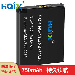 650 HQIX华琪兴适用佳能Powershot 210 11L电池充电器 200 相机NB