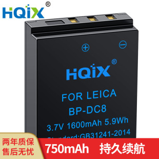 MINI DC8电池 相机 TYP102 徕卡X1 HQIX华琪兴适用