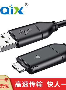 HQIX华琪兴 适用三星 L200 L201 L210 L301 L313相机SUC-C3数据线