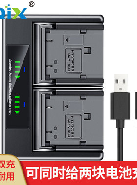 HQIX华琪兴 适用佳能ELURA 85 PC1018 MV800i相机NB-2L电池充电器