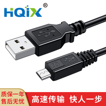 HQIX华琪兴 适用 索尼 HDR-CX450 HXR-NX5R Z150摄像机S-2A数据线