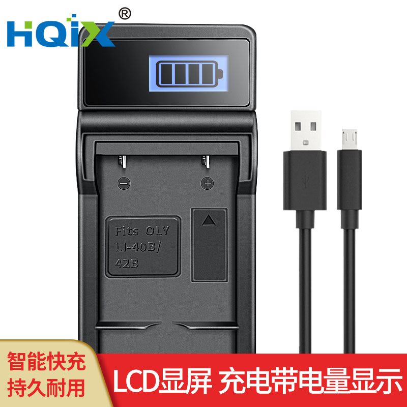 HQIX华琪兴适用GE通用E1486TW E1045W E1255相机GB-10A电池充电器