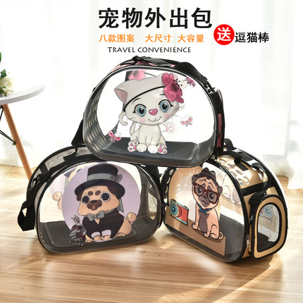 宠物包猫咪背包泰迪外出猫笼子狗狗包包猫猫包猫便携笼袋子箱用品