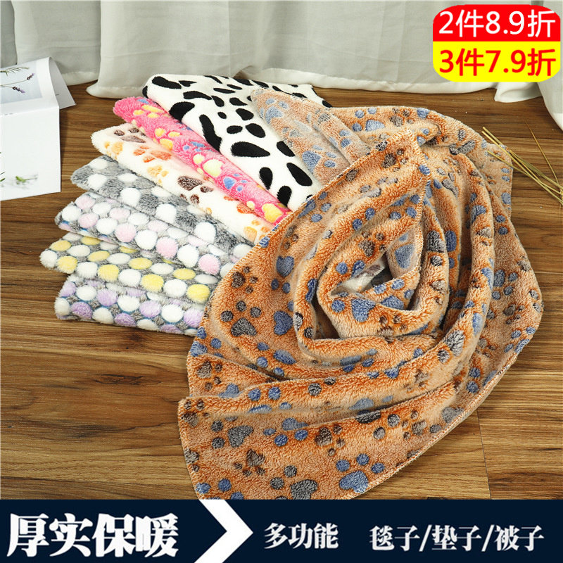 狗狗毯子四季通用款宠物毛毯狗窝被子保暖猫咪睡觉用猫窝垫子冬季,宠物/宠物食品及用品,猫狗垫子,淘宝优惠券,粉丝福利购,淘宝优惠卷