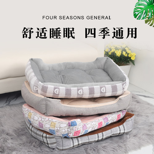 狗窝耐咬四季通用大型犬狗狗垫子