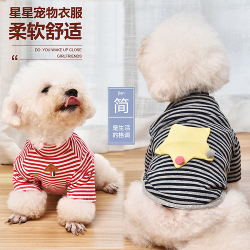 小狗衣服四季幼犬比熊泰迪猫服装