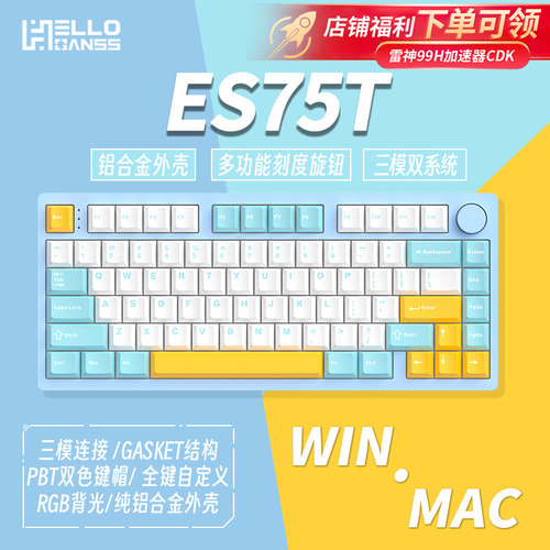 潮流精品，品质保证