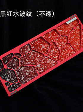 高斯G61-MAG均光板60均光板客制化水波纹镜面透明渐变色