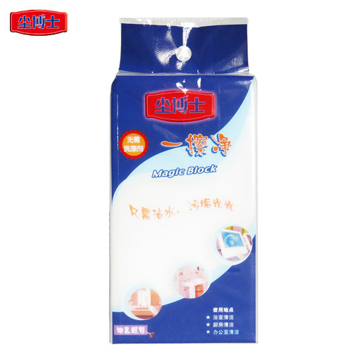 尘博士魔力一擦净海绵