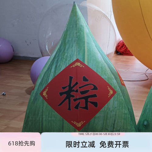 大型仿真粽子端午网红美陈摆件