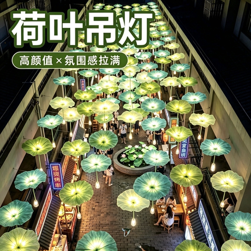 户外网红荷花亮化景观灯