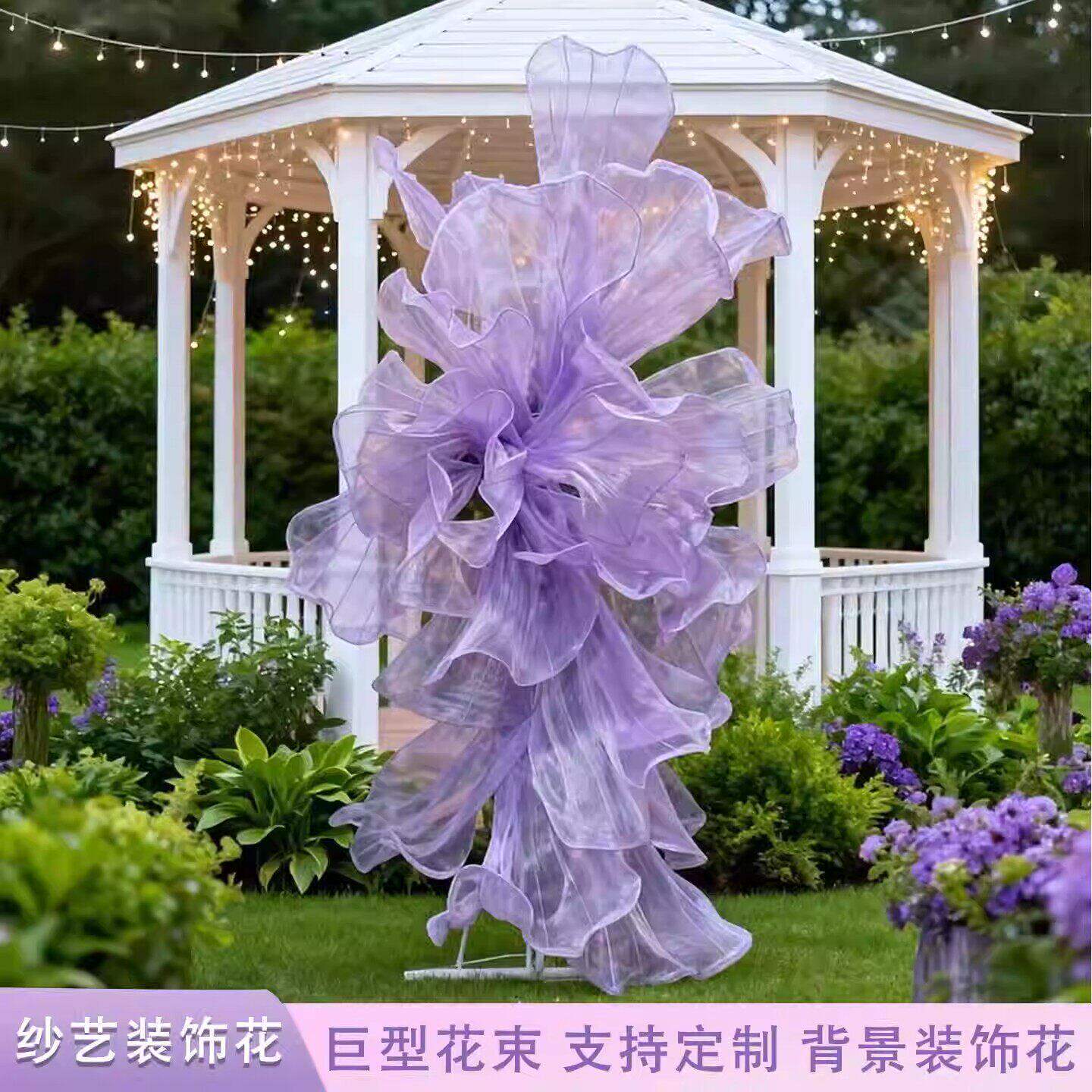 网纱仿真花束酒店婚庆背景商场珠宝店橱窗场景氛围装饰布置道具
