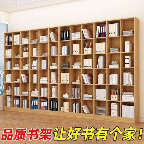 落地书架2米4自由组合柜