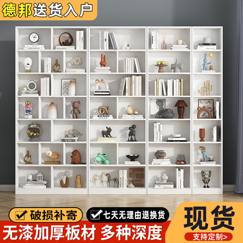 白色实木落地书柜整墙一体