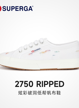 SUPERGA印花帆布鞋女时尚休闲百搭运动板鞋青春潮流鞋子女鞋2750
