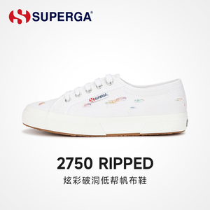 SUPERGA印花帆布鞋女时尚休闲百搭运动板鞋青春潮流鞋子女鞋2750