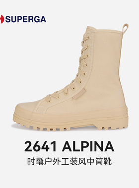 SUPERGA高帮帆布鞋厚底增高车轮底鞋子女鞋百搭ALPINA系列2641