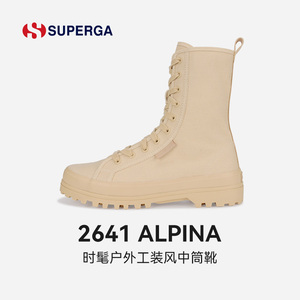 superga潮酷平跟圆头高帮帆布鞋