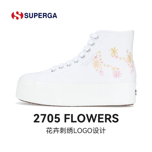 superga平跟橡胶清新高帮帆布鞋