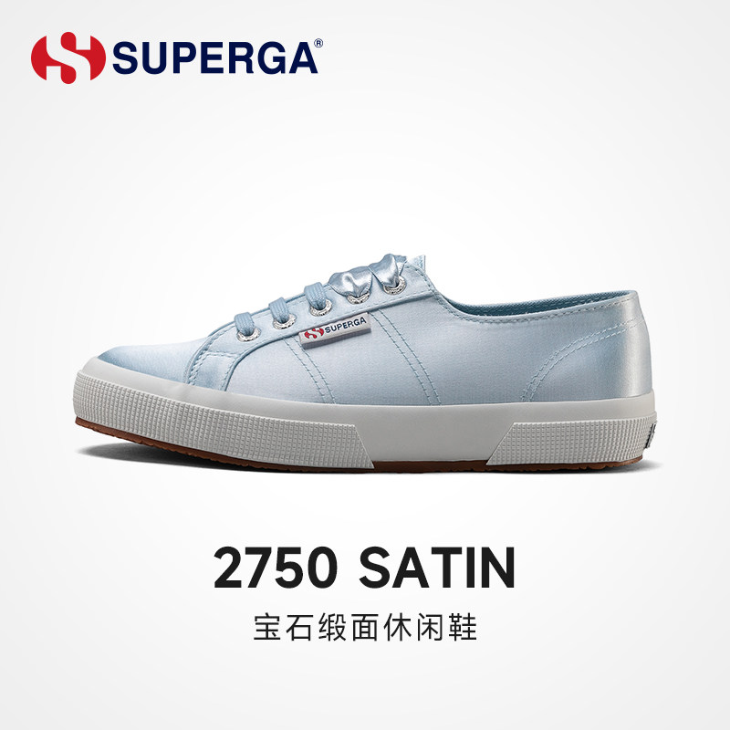 SUPERGA休闲鞋布鞋柔滑缎面光泽女平底百搭时尚气质女鞋2750,女鞋,传统布鞋,淘宝优惠券,粉丝福利购,淘宝优惠卷