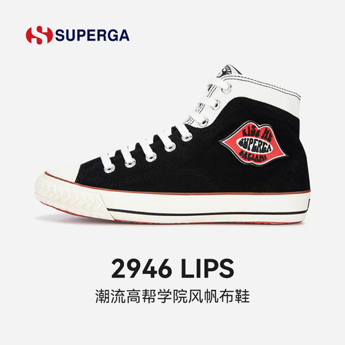 休闲帆布鞋SUPERGA学院风