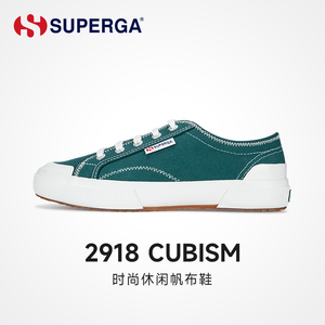 SUPERGA经典纯棉帆布鞋女款百搭休闲运动大底板鞋男女士帆布鞋