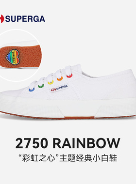 SUPERGA帆布鞋女款多巴胺彩虹扣小白鞋时尚休闲板鞋低帮女鞋百搭