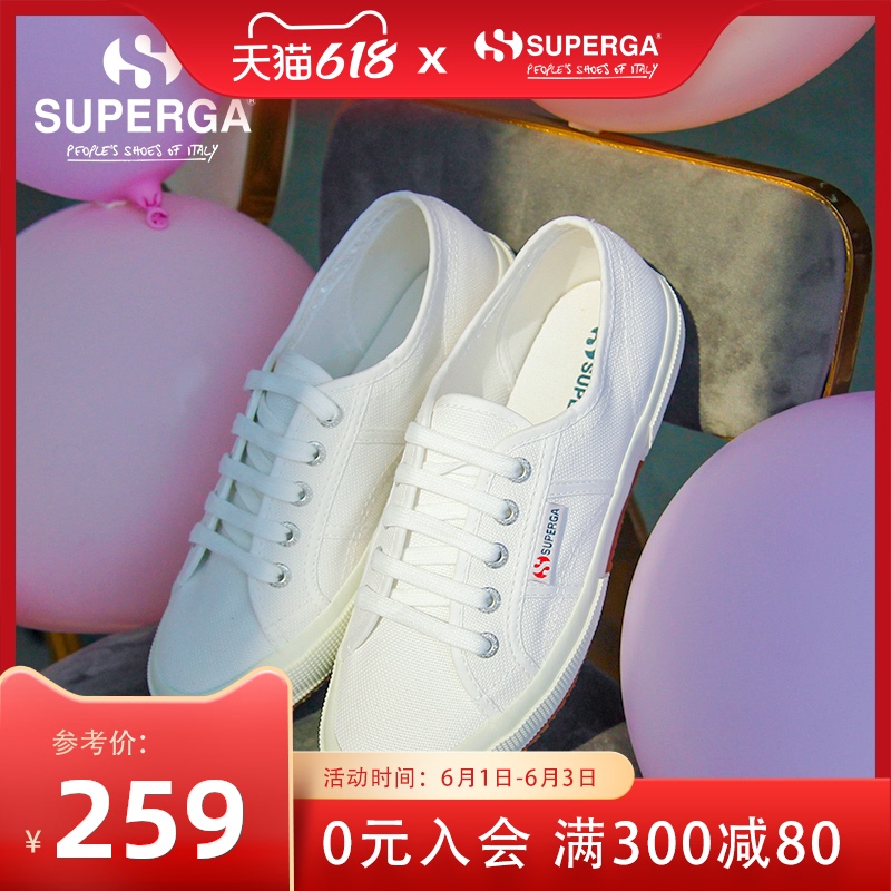 Superga小白鞋21新款女鞋百搭经典2750男女帆布鞋白色休闲百搭 为您严选5g 6g产品 56解答商城 Superga小白鞋21新款女鞋百搭经典2750男女帆布鞋白色休闲百搭 为您严选5g 6g产品 56解答商城