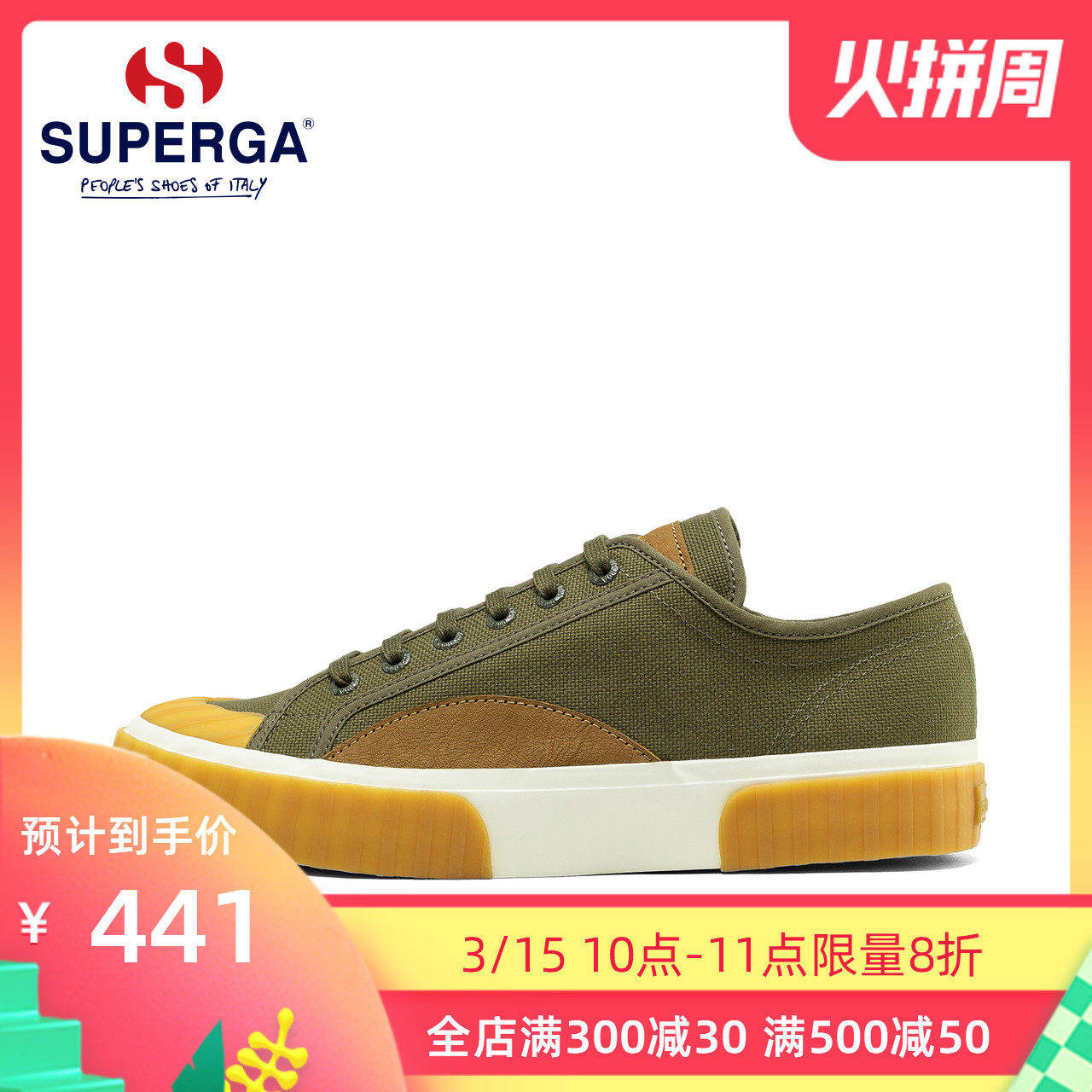 SUPERGA男鞋  拼色工装ins风时尚潮流系带平底帆布鞋 S00GRQ0|ruв категории Мужская обувь, холст обувь - от Buy2taobao.com для оказания профессиональной услуги покупки агента Taobao