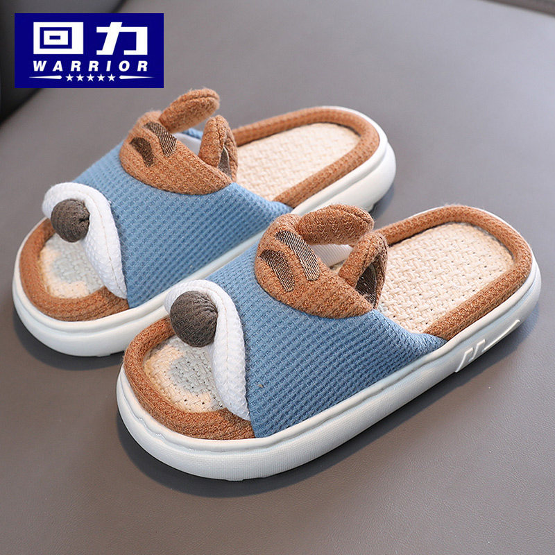 回力儿童亚麻拖鞋女童家居软底中大童家用透气棉麻布托鞋男童春秋