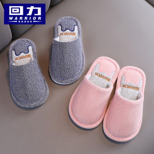 简约女 家居家用亚麻地板防滑棉拖日式 回力儿童拖鞋 春秋男小孩四季