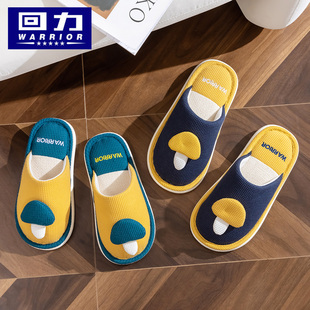 回力2026新款儿童棉拖鞋春秋季男童女童大童居家宝宝亚麻布拖防滑