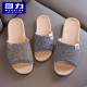春秋 女童家居家用室内软底防滑儿童亲子情侣拖鞋 回力四季 亚麻拖鞋