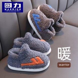 回力儿童棉拖鞋可爱包跟男童女童秋冬室内防滑男宝宝家居拖鞋小孩
