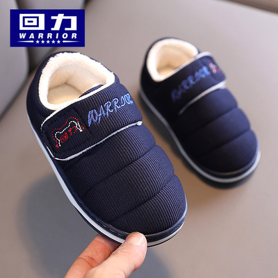 回力儿童棉拖鞋秋冬季男童小男孩室内家居拖鞋魔术贴宝宝包跟保暖