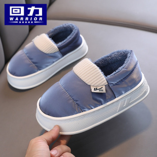 回力冬季棉拖鞋男童女童大童防滑包跟保暖厚底家居拖鞋青少年防水