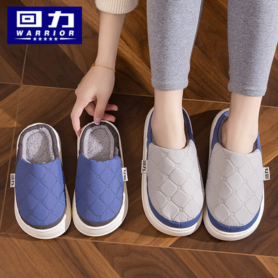 【回力亲子鞋】儿童防水羽绒布面