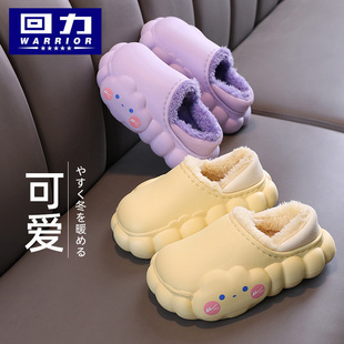 回力可爱云朵棉拖鞋女童包跟保暖棉鞋秋冬季室内家居防水儿童拖鞋
