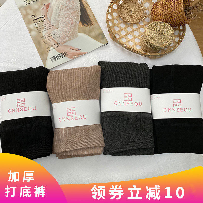 1900d打底袜连裤袜女秋薄绒中厚女冬季加绒加厚打底裤女士羊脂绒