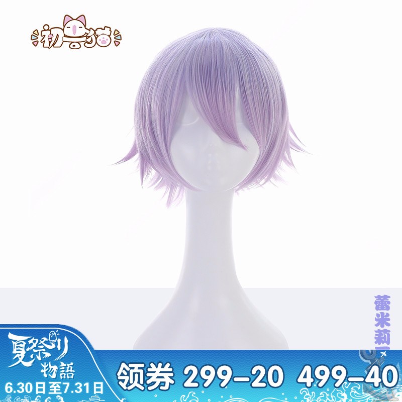 2018¡¾³õÊÞèÏÖ»õ¡¿ ¶«·½project¶þÉè°µºÚϵÀÙÃ×ÀòÑÇcosplay¼Ù·¢