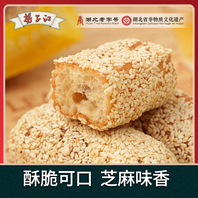 扬子江湖北省武汉市中式糕点蓼花
