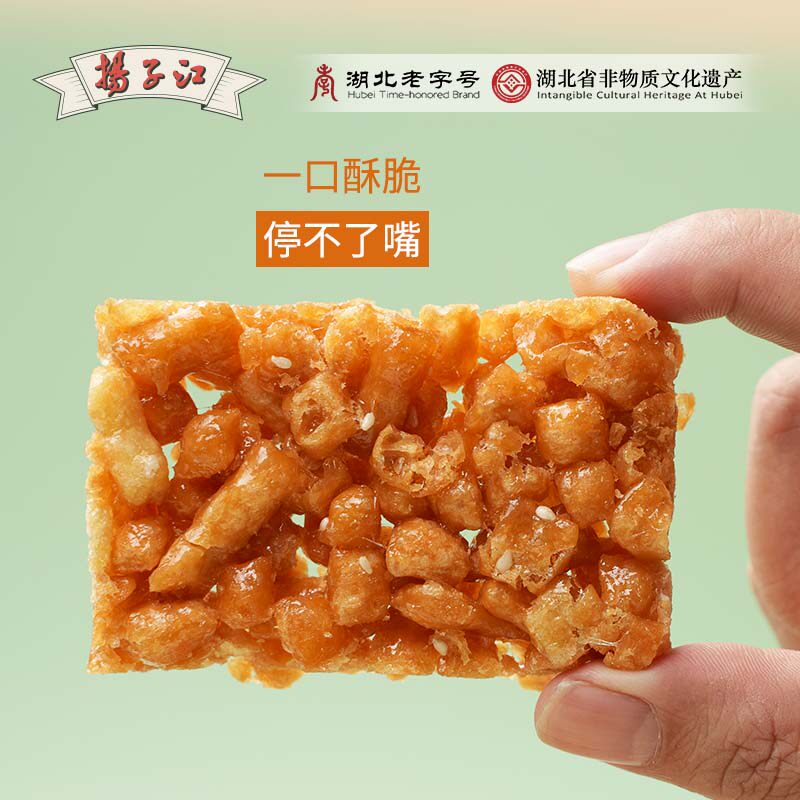 扬子江琪玛酥老式沙琪玛硬脆儿时怀旧小零食湖北武汉特产传统小吃