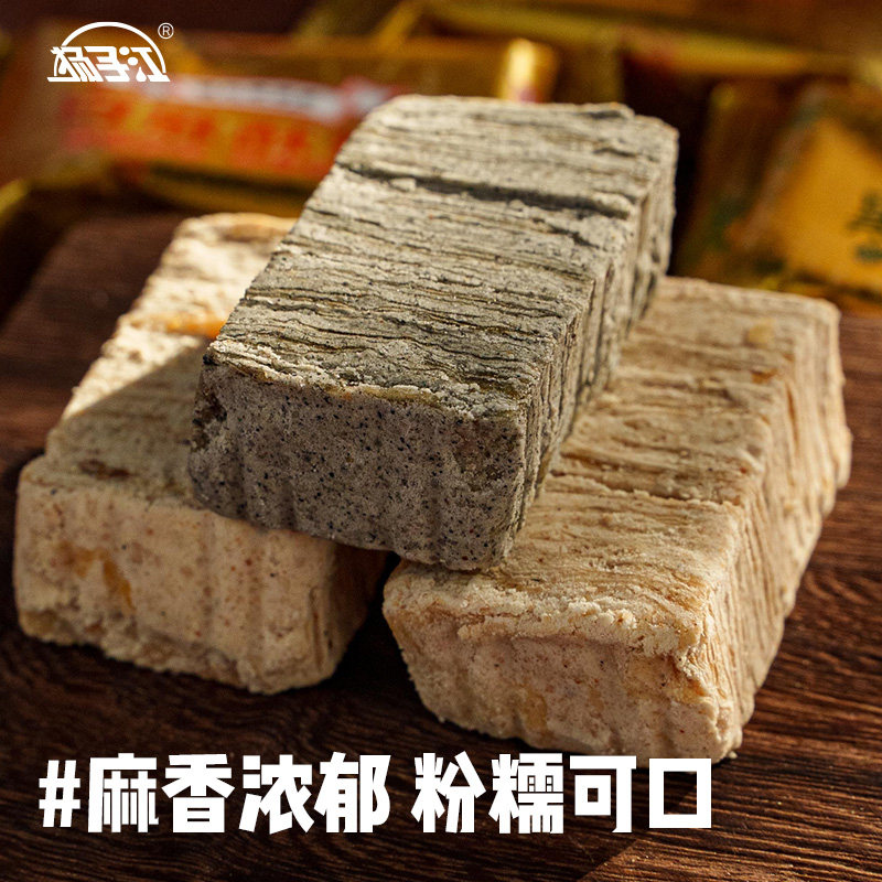 扬子江麻酥糖湖北特产黑麻白麻武穴酥糖传统手工零食糕点儿时美食