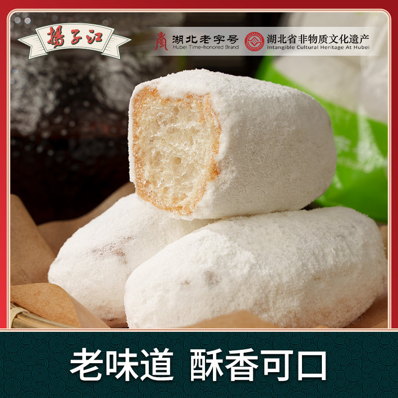 扬子江湖北省武汉市大雪枣大京果