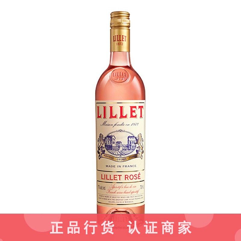 莉蕾桃红粉红葡萄风味配制酒 Lillet利莱白利口酒750ml一瓶一码