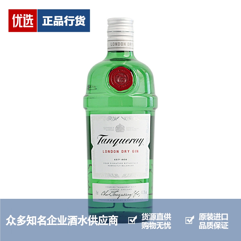 添加利金酒 伦敦干味金酒 Tanqueray Gin琴酒杜松子酒洋酒750ml