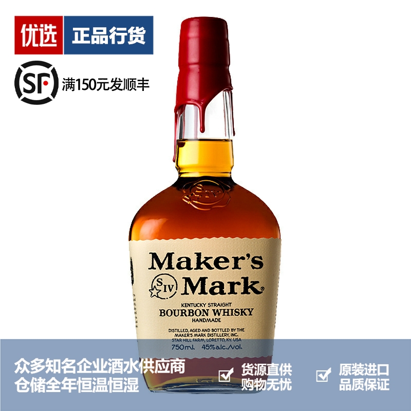 美格威士忌品牌推荐店铺