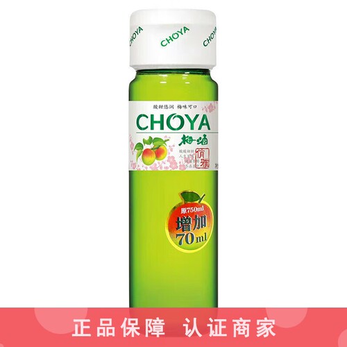 俏雅梅子酒推荐店铺认证商家